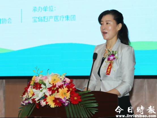 2018京冀台妇产科专家学术交流会 在邯郸宝岛妇产医院成功举办