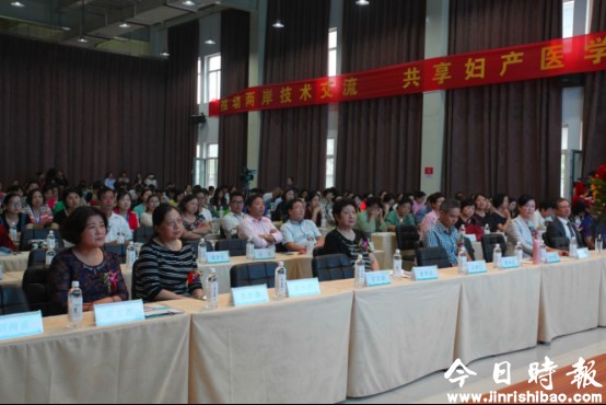 2018京冀台妇产科专家学术交流会 在邯郸宝岛妇产医院成功举办
