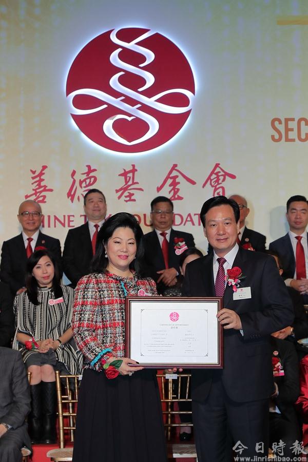 林武出席香港善德基金会第二届董事局就职典礼