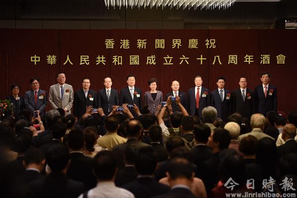 王志民出席香港新闻界庆祝国庆68周年酒会并致辞