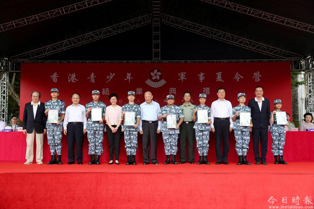 王志民主礼第14届香港青少年军事夏令营结业典礼