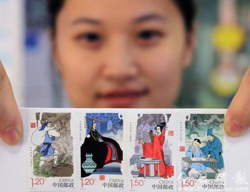 中国邮政发行《中华孝道（二）》特种邮票