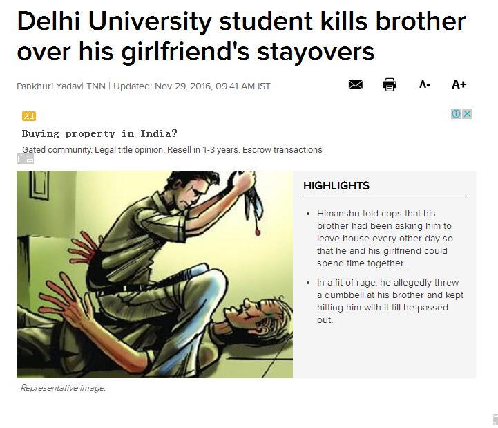 印度一男子为留宿女友隔三差五让弟深夜离家 结果被杀