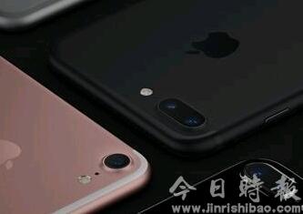 苹果发布iPhone7 中国首发起售价5388元