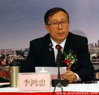 李鸿忠出席天津市庆祝中华人民共和国成立67周年招待会