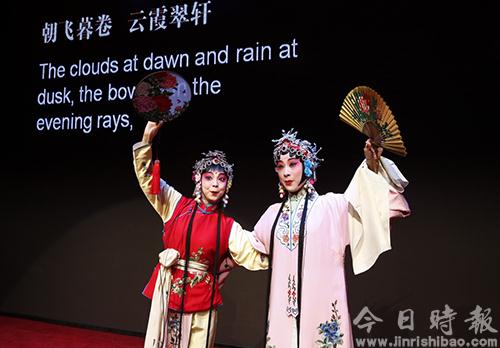 上海昆剧团《牡丹亭》在比利时交流演出