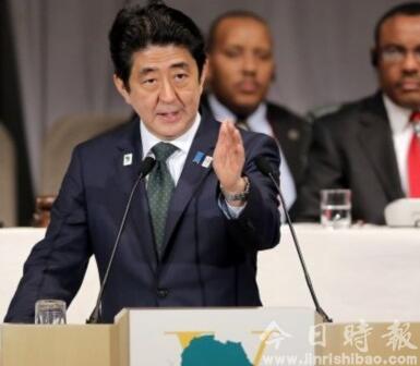 日本瞄准非洲企图比肩中国 美媒：日本有实力吗