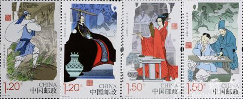 中国邮政发行《中华孝道（二）》特种邮票