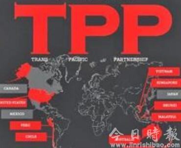 越南推迟审批TPP至美大选后 德媒:TPP被打耳光