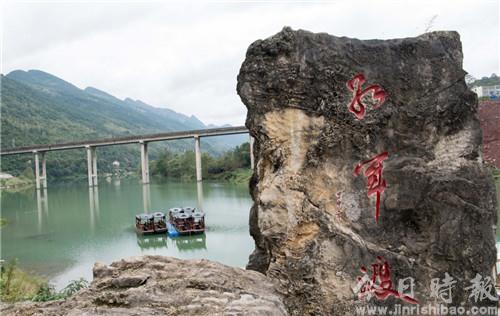 重庆黔江：红色文化引领绿色发展