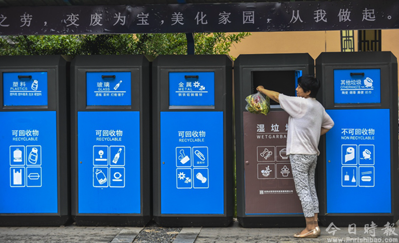 河北香河:推广垃圾分类,改善生活环境